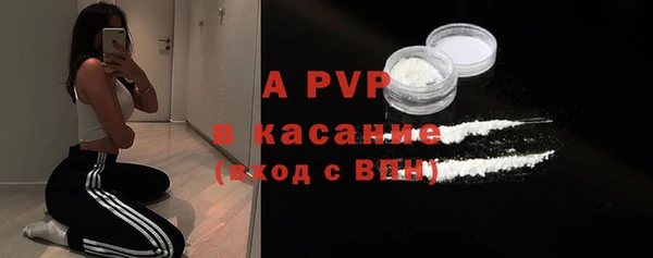 apvp Абинск