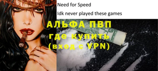 a pvp Абаза